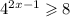 {4}^{2x - 1} \geqslant 8