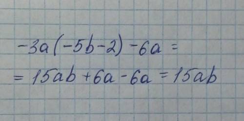 2. Упростите выражение: -За(-5b-2)-6a Варианты ответа 15b-12a 15a+b 15ab -12ab