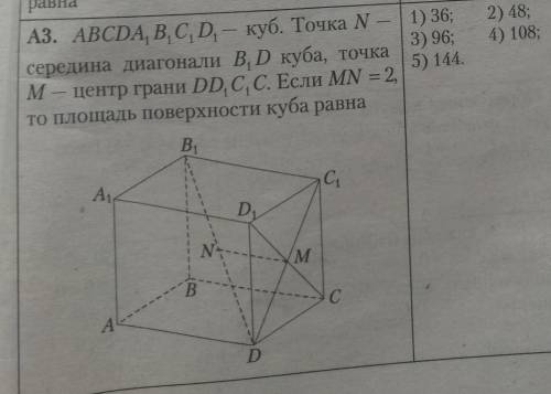 если лень решать, натолкните хотя бы на мысль ​