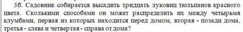 НУЖЕН ОТВЕТ НА ЗАДАЧУ! ставлю последние !