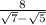 \frac{8}{ \sqrt{7}- \sqrt{5} }