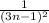 \frac{1}{(3n-1)^{2} }