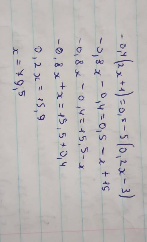 - 0,4(2х + 1) = 0,5 - 5( 0,2х - 3)