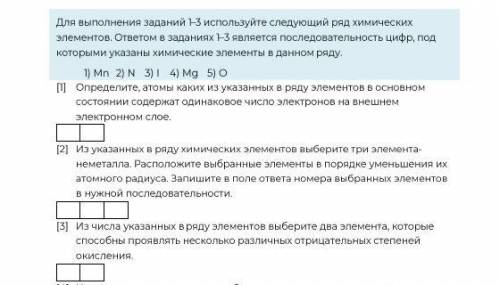 Какие тут будут ответы? У меня получилось: 1) 14 2) 325 3) 25 Если неправильно, то почему?