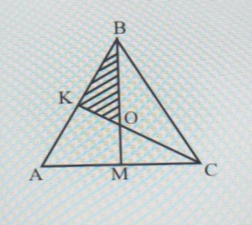 В треугольнике АВС ВМ и СК - медианы. Найдите площадь заштрихованной части,если S треугольника ABC =