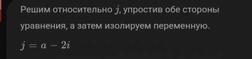 а=2i+j и b=-2j+2k на основание векторов построен параллелограмм. Найдите угол между диагоналями пара