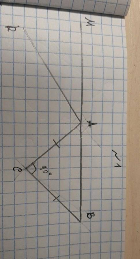 На рисунку кут АСВ=90°, АС=ВС, кут МАК= 1/3 кута МАС. довести: АК паралельно ВС​