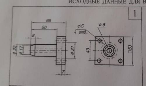 ЧЕРЧЕНИЕ, можете изобразить в ворде или где вам угодно изометрию в разрезе, чтобы я понимал как она