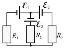 с решением! В цепи E1 = 2,5, E2 = 6,3, E3 = 3,7 В и R1 = 10,0, R2 = 6,0, R3 = 4,0 Ом. Внутренние соп