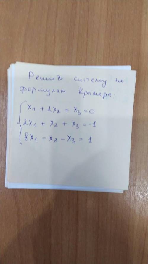 Математика еще один вариант, кому не лень и интересна математика) Заранее