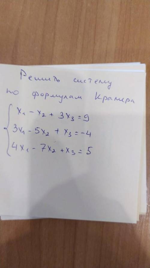 Математика еще один вариант, кому не лень и интересна математика) Заранее