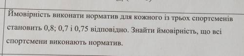 решить задачу на территорию вероятности​