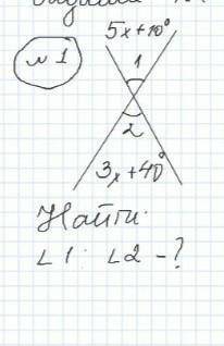 Найти:1угол 5x+10°,2угол 3x+40°​