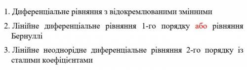 , Очень важно. Извините, что так мало , больше нету.