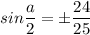 sin\dfrac{a}{2}=\pm\dfrac{24}{25}