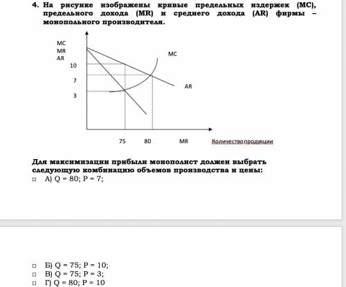 Нужна по экономике 7. Ведущее предприятие, определяя время и величину изменения цены, проводит полит