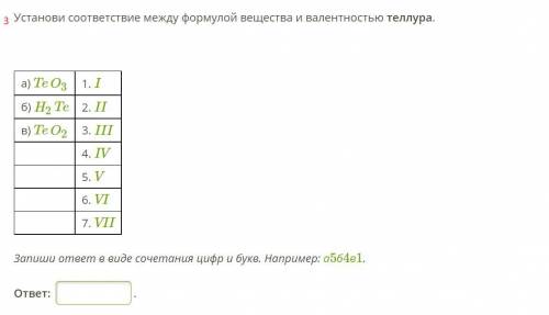 4 маленьких вопроса по химии