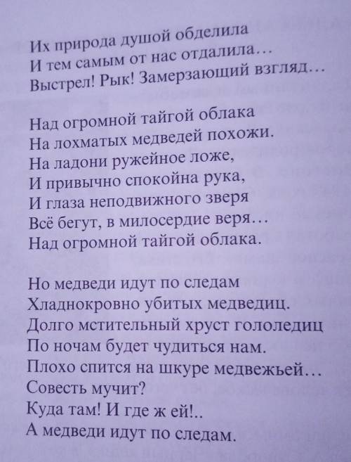 НАЙТИ ЭПИТЕТЫ, СРАВНЕНИЯ, МЕТАФОРЫ, ОЛИЦЕТВОРЕНИЯ Буду очень признательна​