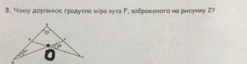 чому дорівнює градусна міра кута ​