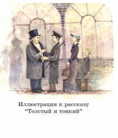 Выполните упражнение 178 на странице 146 (составьте описание картинки, употребите прилагательные​