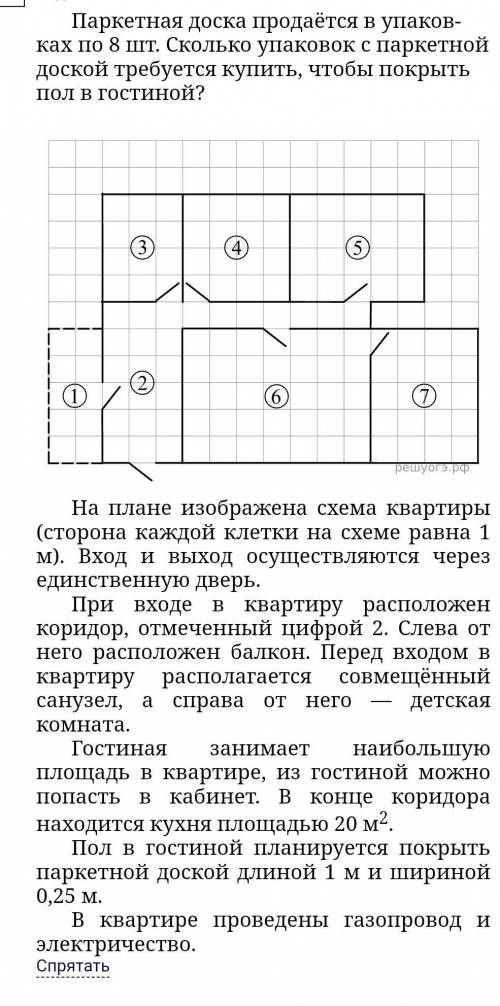 Можно объяснить?гшавдудвщщущущвщв​