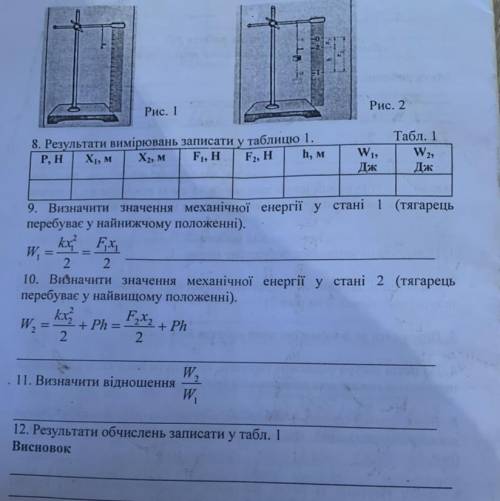 Если можно то на листочку Это очень