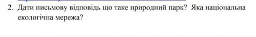 НУЖНО ДО 9 ЧАСОВ, НО ЕСЛИ ЧТО И ПОЗЖЕ​