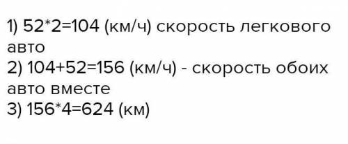 З одного мiста в протилежних напрямках одночасно вирушили два автомобилi , один зi швидкiстю 72 км/г