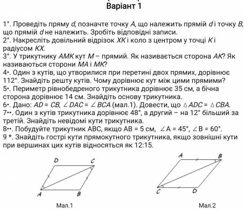 Сделайте , осталось 15 минут, БУДУ БЛАГОДАРЕН МАКСИМАЛЬНО​