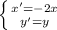 \left \{ {{x'=-2x} \atop {y'=y}} \right.