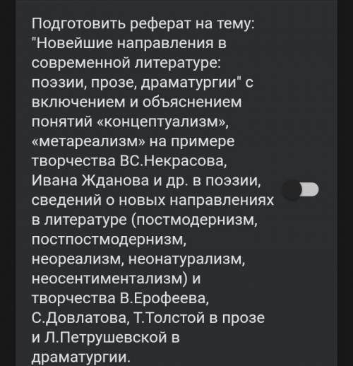 ребят , сделайте до 10 вечера, потом поговорим об благодарстве в вк (позже скину ссылку и все обгово