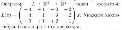 Алгебраические структуры, 1 курс, но уже здесь ничего не понятно !