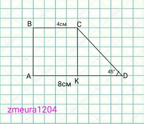 Один з кутів прямокутної трапеції дорівнює 45°. Обчисліть площу данної трапеції якщо її сторони дорі