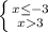 \left \{ {x\leq -3} \atop {x3}} \right.