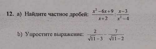 1) Студент при подготовке к экзамену из 25 билетов не выучил 3 билета. Найдите вероятность того, что