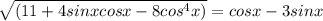 \sqrt{(11+4sinxcosx-8cos^4x)} =cosx-3sinx