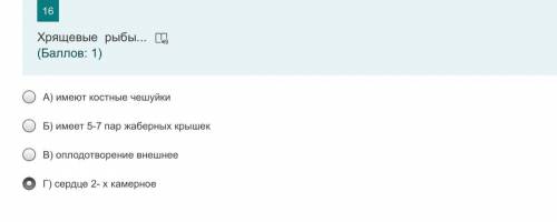 Не обращайте на ответ просто рука ударилась и туда попала