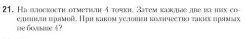 зайк:(( очень сильноо нужно это задание,отдаю все свои