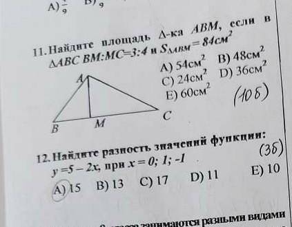 на ответы не обращайте внимания)​