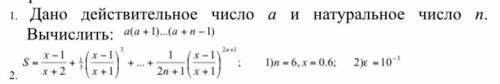 хоть с некоторым, нужно сделать с циклов на C#/C++/Java