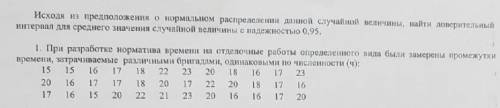 , решить задачу по математике. Фотография прикреплена ниже.