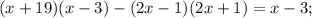 (x+19)(x-3)-(2x-1)(2x+1)=x-3;