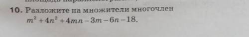 Алгебра, 9 класс )) сильно много заданий задали =(​