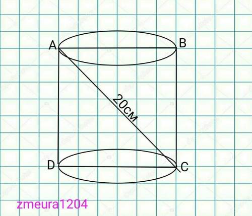 Осевое сечение цилиндра - квадрат , длина диагонали которой равна 20 см. Вычислите объём цилиндра .