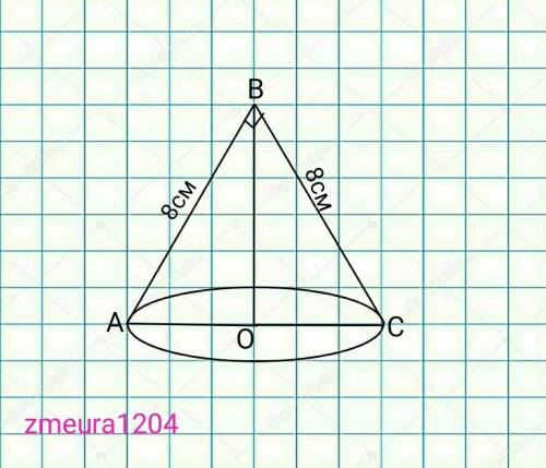 Длина образующей конуса равна 8 см. Угол при вершине равен 90 градусов . Вычислите объём конуса. С р