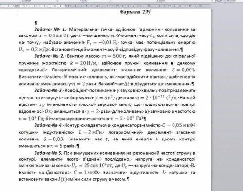 Для тих, хто знає. 1 задача на вибір