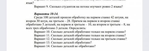 За правильный ответ нужно 13 задание