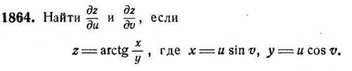 Задание по математическому анализу прикреплено ниже