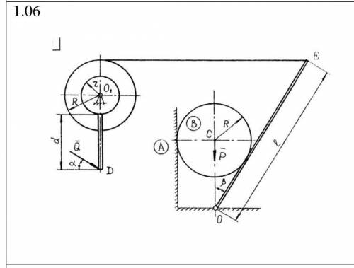 Определить необходимую для равновесия системы силу Q и силу, с которой тело A действует на тело В. В
