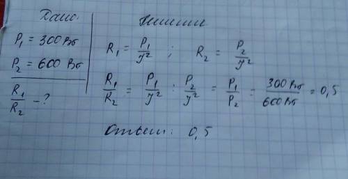 Есть два нагревательных элемента, рассчитанные на подключение к бытовой сети, мощностью P1=300 Вт и